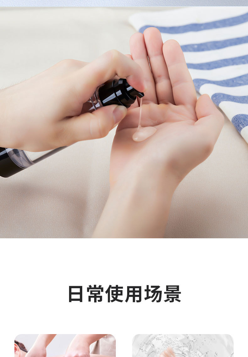 roomfun水溶性润滑油人体润滑油后庭硅油肛门阴道润滑剂成人用品