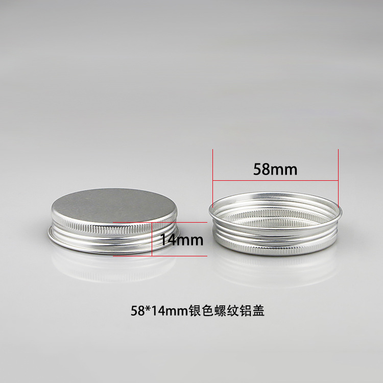 定制58*14mm银色外翻边螺纹铝盖58#膏霜塑料瓶亚克力瓶螺旋配盖子