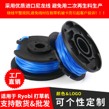 割草线打草绳打草头尼龙线兼容Ryobi One + AC14RL3A更换线轴OEM