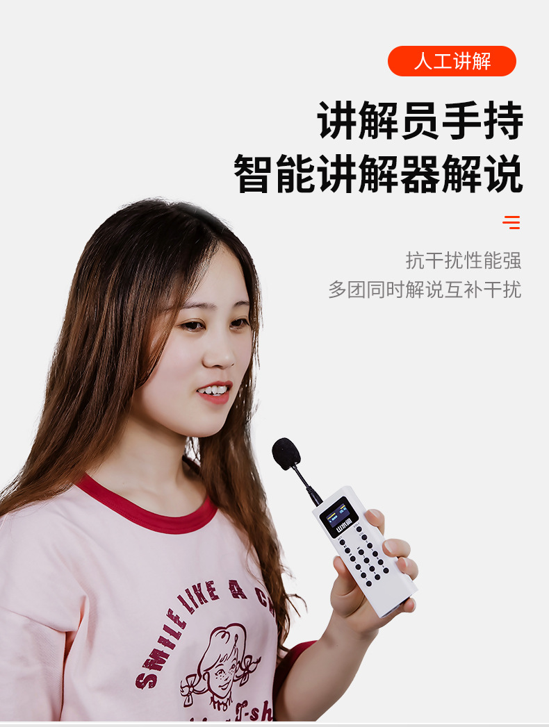 比西特智能分区讲解系统自动触发讲解器一对多博物展览馆讲解系统