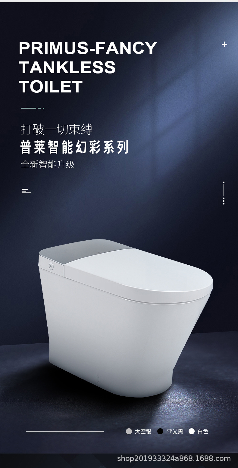 axent瑞士恩仕智能马桶全自动一体式家用烘干即热型无水箱坐便器