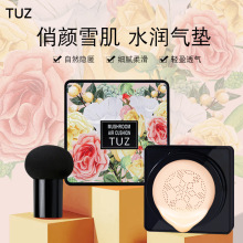 TUZ0109网红直播蘑菇头气垫BB霜滋润保湿亲肤遮瑕提亮美颜粉底液