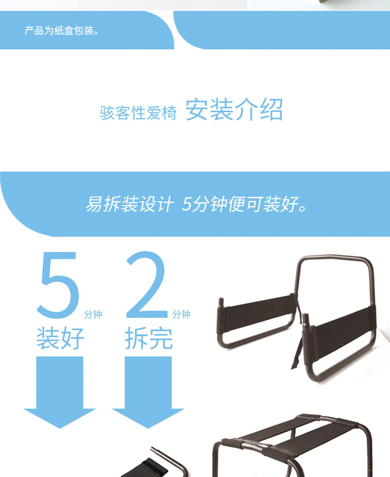 骇客情趣体位椅夫妻高潮性爱床性用品激情用具合欢