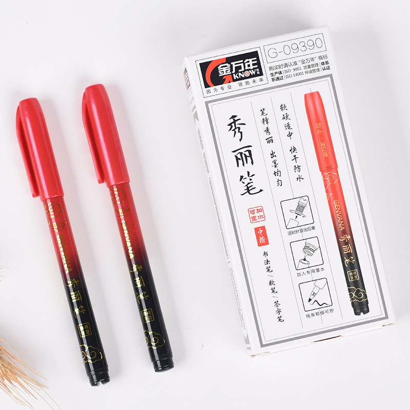 金万年秀丽笔学生书法笔软毛笔大楷中楷小楷 文具厂家直销g-09380