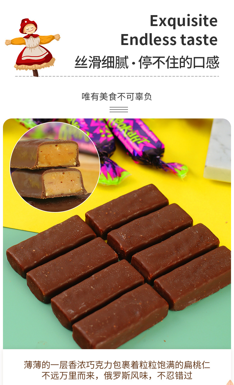 正品俄罗斯进口kdv紫皮糖kpokaht散装巧克力喜糖零食婚庆批发500g