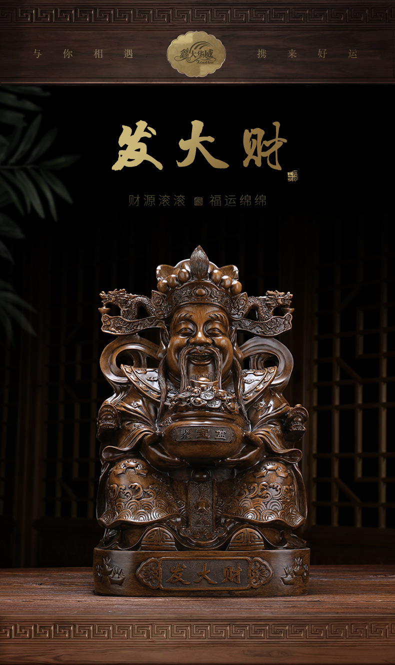 开光财神爷佛像摆件招财店铺家用居家供奉财神文财神供台佛龛套装