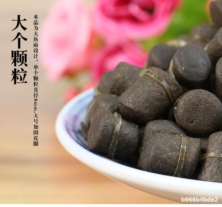 鲟鱼颗粒浓腥浓臭专杀鲟青草鲤大物黑坑野钓鱼饵皮筋颗粒雾化饲料