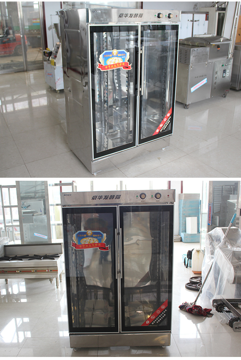 全自动控温控湿醒发箱 自动包子面包醒面机 厂家商用恒温醒发箱