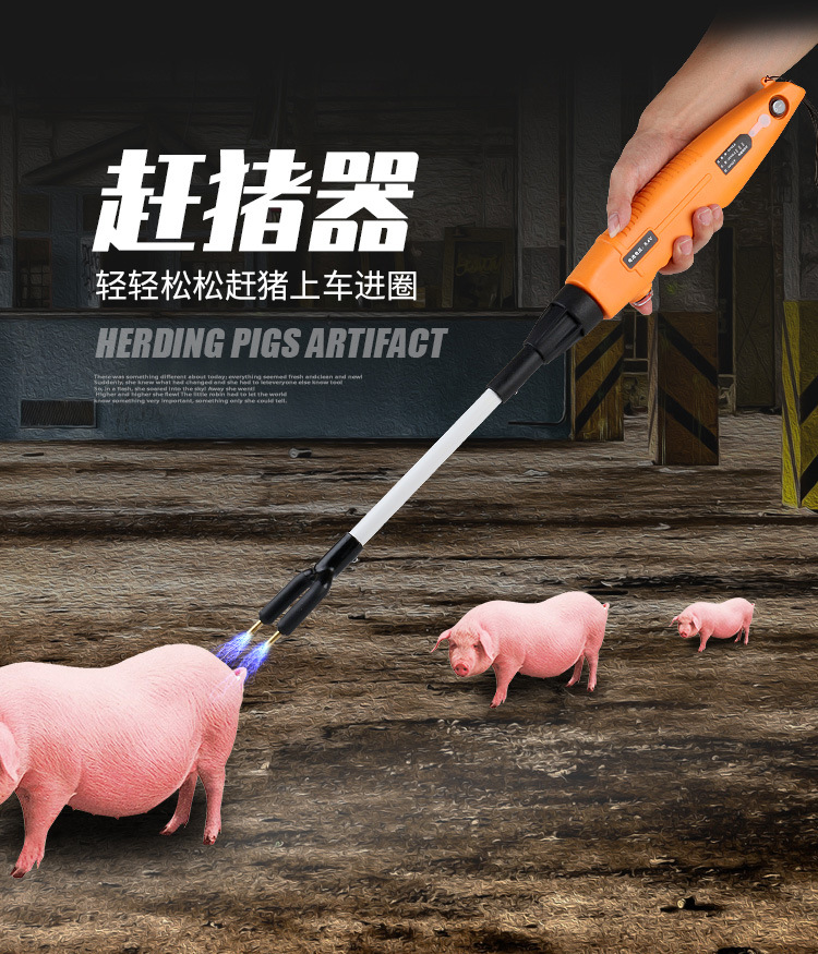 Pig Catcher Pig Driving Stick Pig Driving Stick Electric Pig Catcher Electric Pig Driving Stick Electric Pig Driving Device Pig Driving Electric Whip Electric Pig Device