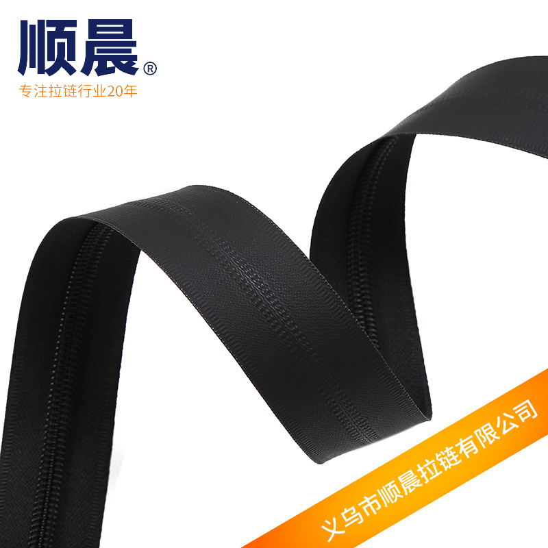 No. 5 Waterproof Zipper Open Placket Clothing Strip Accessories Open-End 70cm Nylon Black Matte Zipper