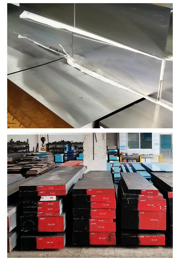 专业销售塑料模具钢 西娜1号 日立金属cena1高镜面 易切削长寿型