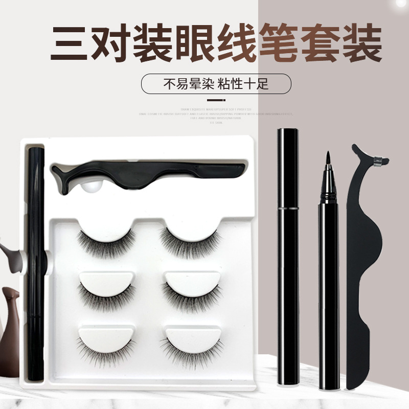 Cross-Border New Arrival Self-Adhesive Eyeliner Set Anti-Smudge Quick-Drying Three-in-One Eyeliner Set Mixed False Eyelashes