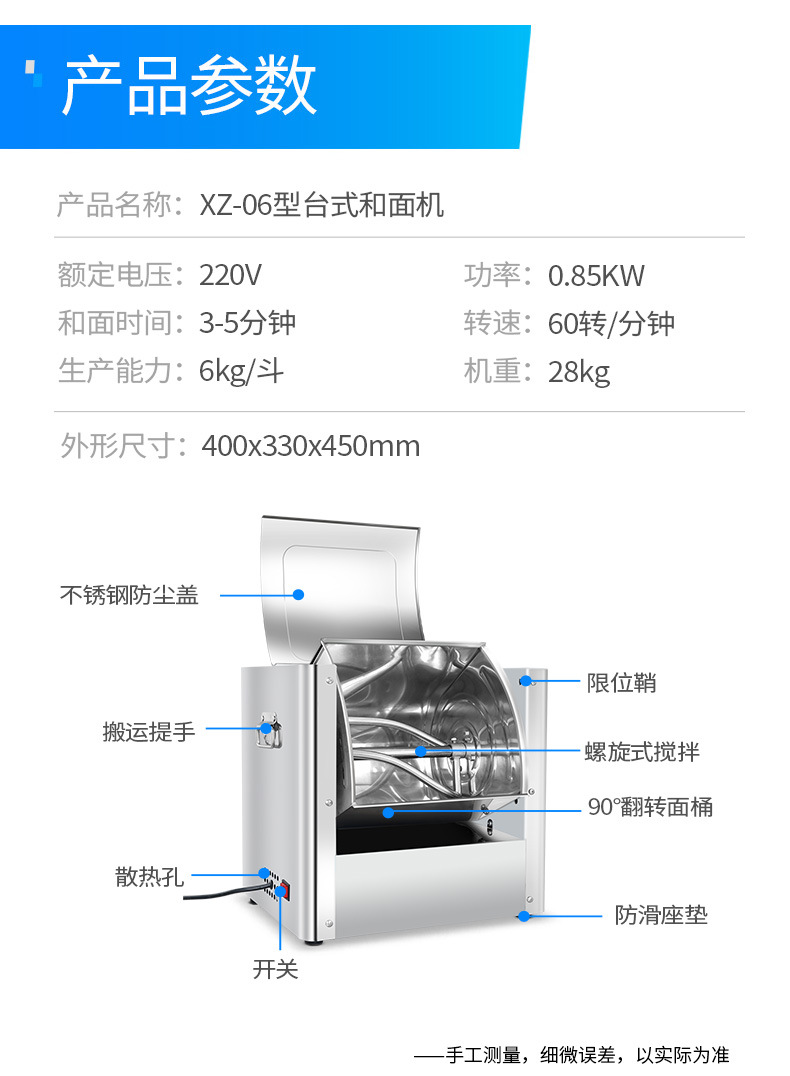 手摇面条机安装图解图片