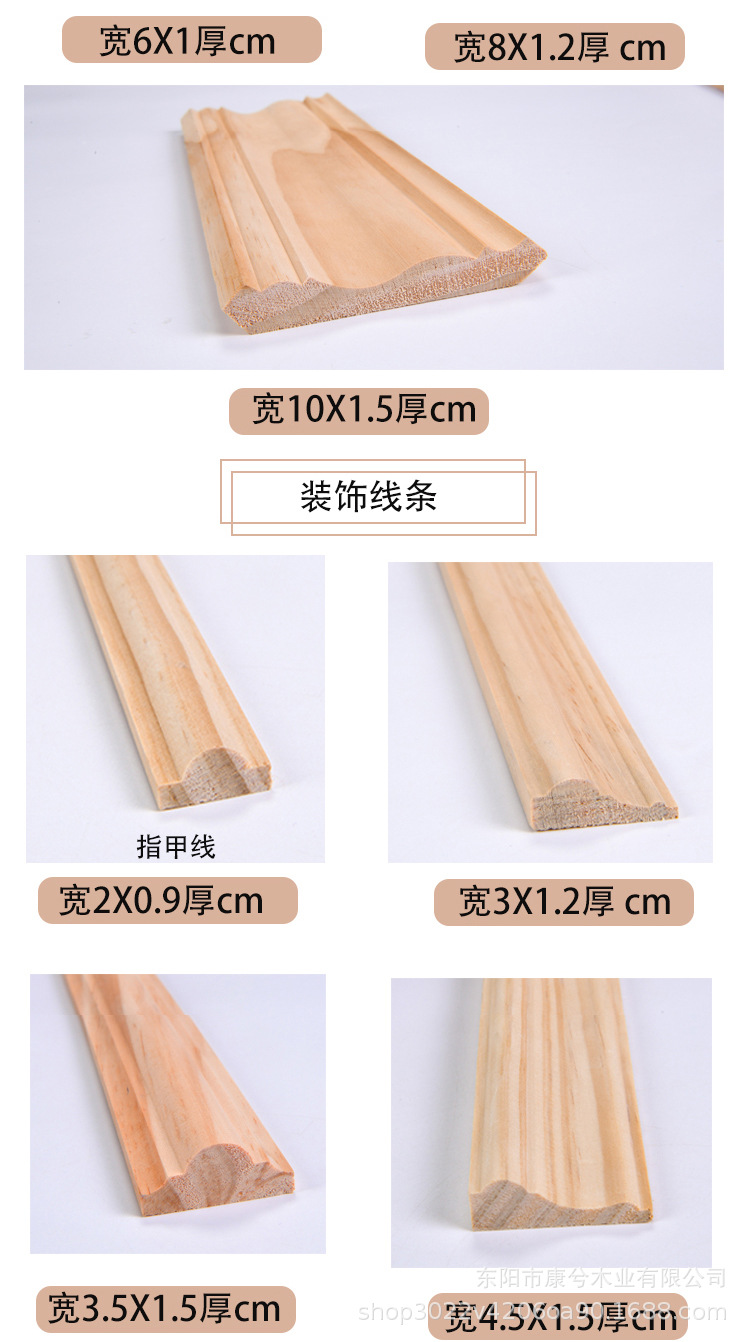 实木装饰线条吊顶背景墙中式木线条原木门套线阴角原木木线