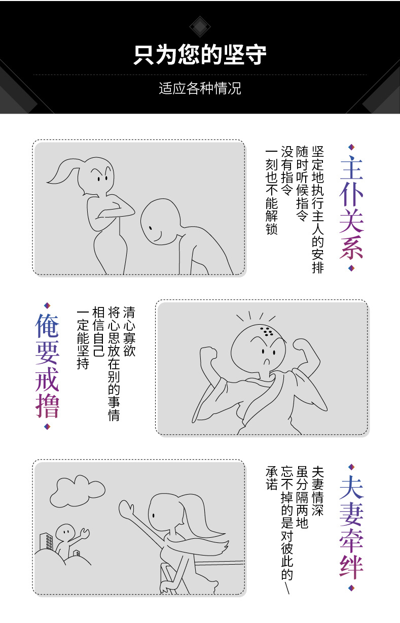 男用贞操锁树脂暗锁设计jj鸟笼贞洁器cb6000另类情趣用品批发代发