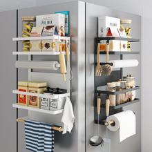 冰箱置物架侧壁挂架多功能家用厨房收纳架磁吸免打孔洗衣机置物架