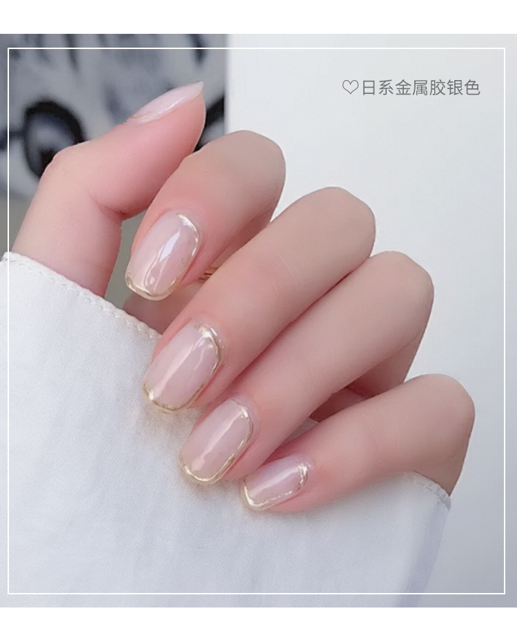 美甲日式金属彩绘胶 鎏金镜面金银拉线胶网红同款美甲店指甲油胶