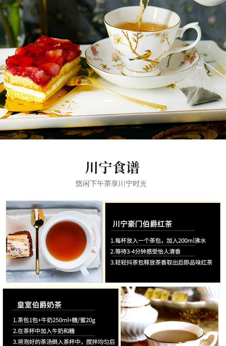 川宁twinings英式早餐红茶100袋餐饮装咖啡店喜茶茶叶酒店袋泡茶