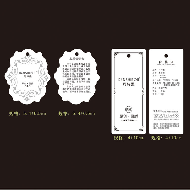 家居服吊牌服装uv印刷吊卡标签睡衣商标logo合格证挂牌