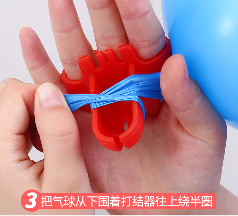 气球打结器 绑气球工具 婚庆生日派对装饰品布置乳胶气球轻松绑结