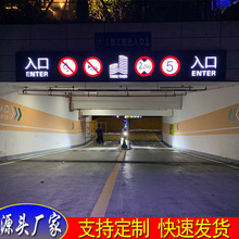 厂家制作商场超市地下车库双面发光指示吊牌导视灯箱候车亭亚克力