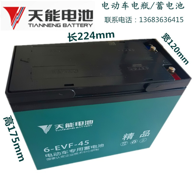 6-evf-45 Electric Vehicle Battery 48v60v72v Electric Vehicle Battery Traction Power Battery Yunnan Kunming