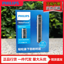 philips/飞利浦 vtr7800 _ 飞利浦录音笔超长待机大容量专业记者高清