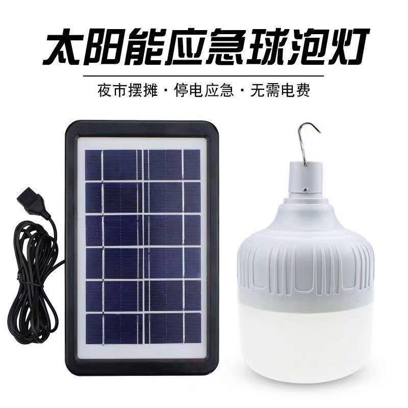 Solar LED Rechargeable Bulb Energy Saving Globe Stall Lighting Night Market Lamp Outdoor Camping Power Outage Emergency Light