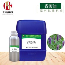 大量供应 香薷油 香薷草油 支持样品检测 小量起订 现货稳定