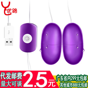 Вибратор Please 995 Бежевый 23 См