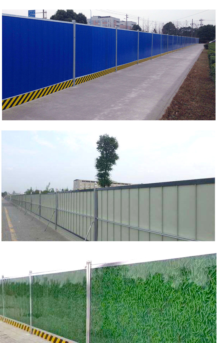 现货彩钢围挡建筑工地临时围挡小草板彩钢围挡市政施工工程隔离板-阿