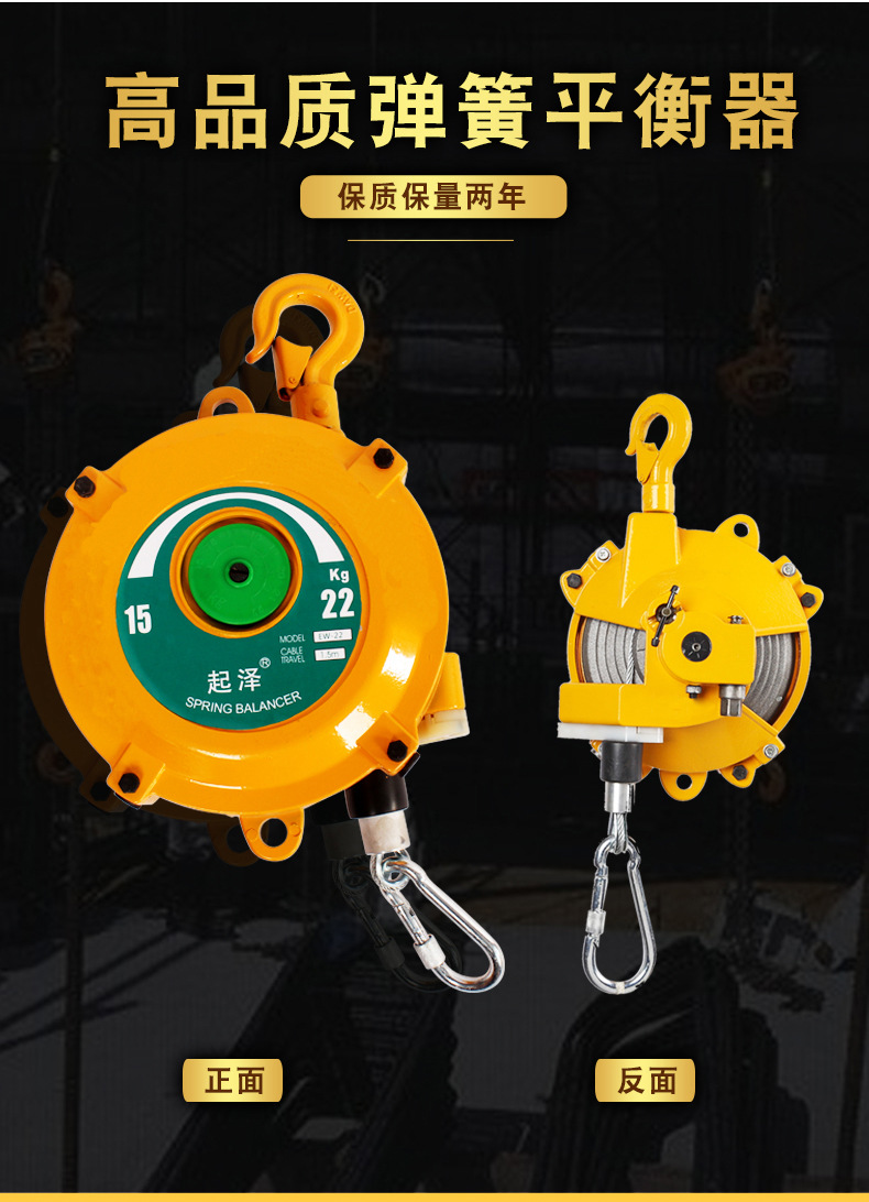 弹簧平衡器现货吊机自锁式悬挂拉力平衡吊助力器塔式弹簧平衡器