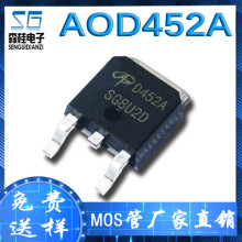 贴片 AOD452 AOD452A D452 55A/25V TO252 N沟道 MOS管场效应管