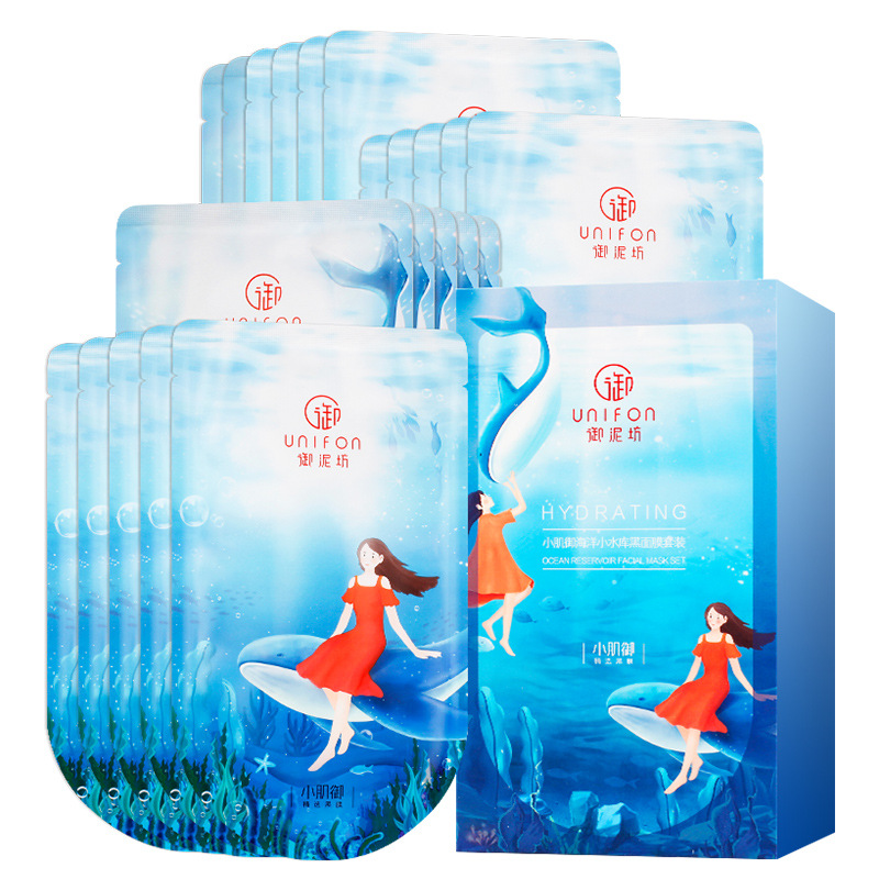 御泥坊 小肌御海洋小水库黑面膜25ml*20片/盒