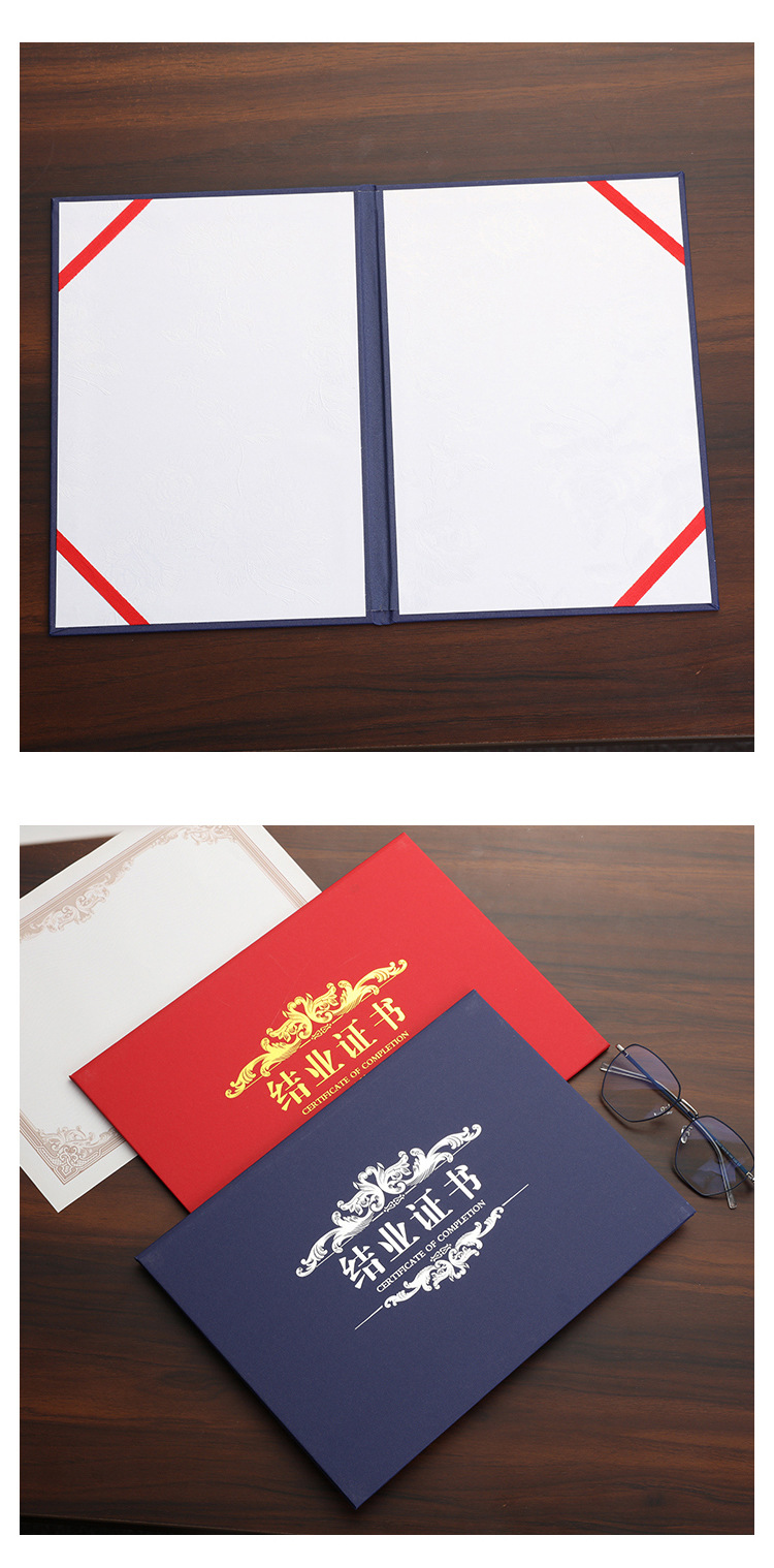 高档a4结业证书套荣誉聘书封皮等级保护套封面定做毕业外壳证件套