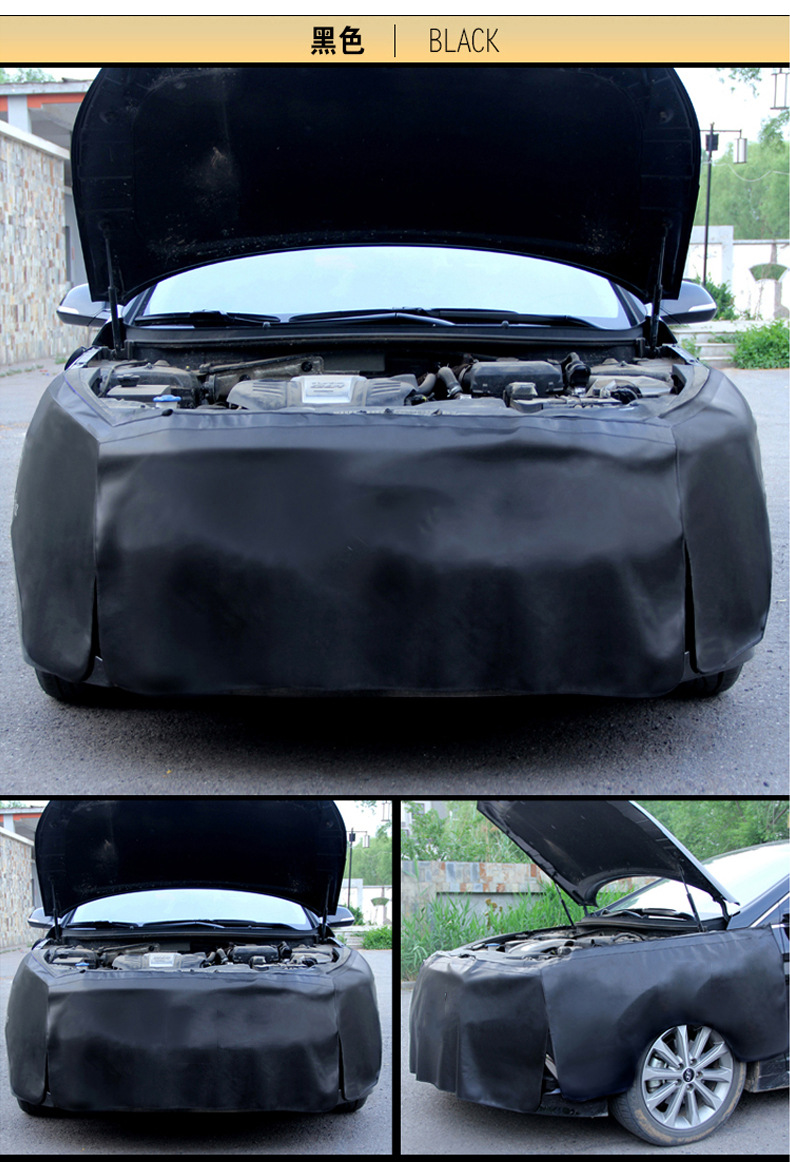 汽车维修叶子板防护垫保养翼子板护垫前保险杠引擎盖保护布水洗皮