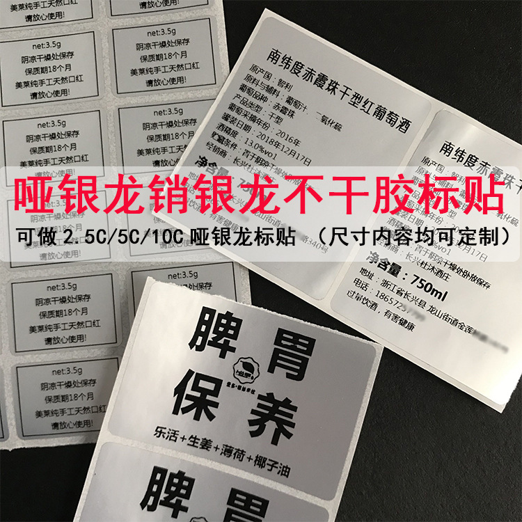 亚马逊外箱标签贴印制 upc条码 fba外箱标签亚马逊条码标签待打印