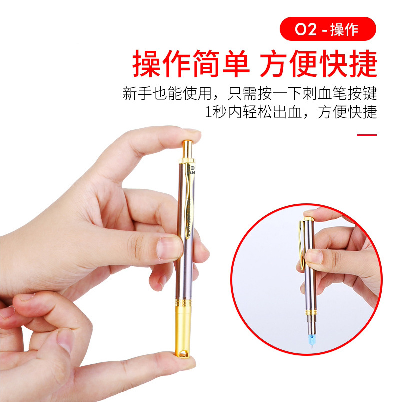 aem不锈钢泻血采血笔拔罐排瘀刺络放血xky100-1