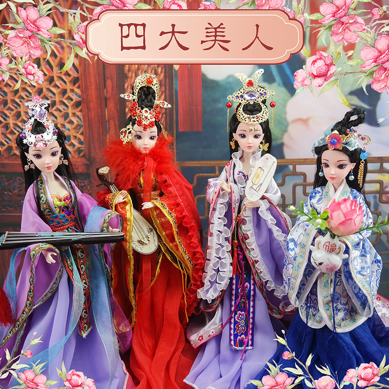 0成交2盒德必胜60cm娃娃高定款bjd娃娃古风杨贵妃换装女孩