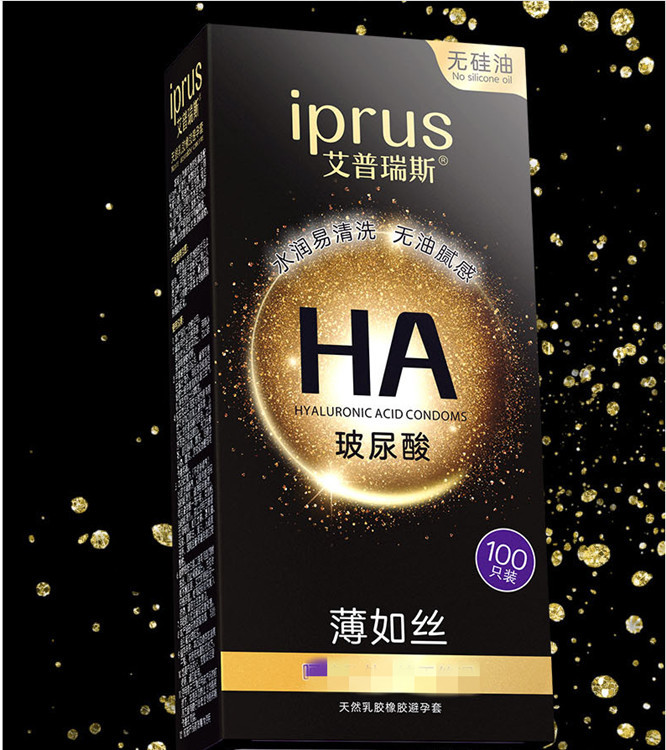 艾普瑞斯ha玻尿酸避孕套100只一件代发