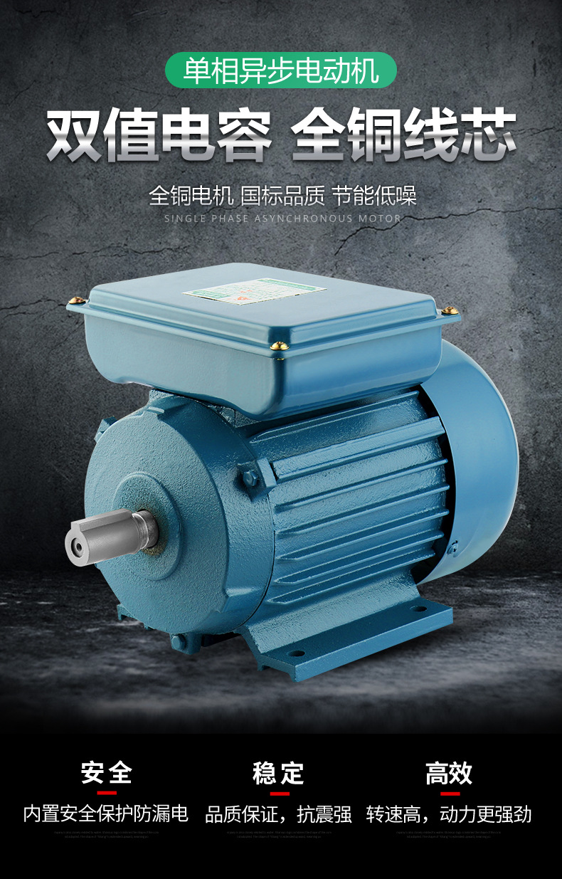 小型单相yl电机3kw全铜芯马达220v两相高速交流异步电动机低速