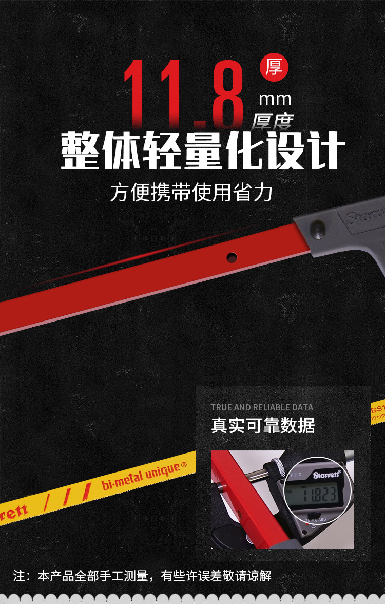 施泰力钢锯架加厚防滑可调式活动锯架手工小钢锯家用方管锯弓锯子