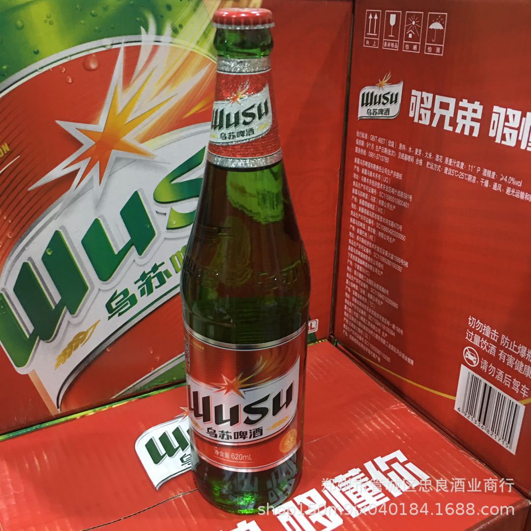 0成交440瓶珠丽雅玫瑰酒 梅子酒 白桃酒 桑葚酒 商超 餐饮 批发 口味