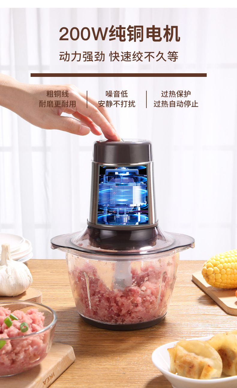 小浣熊绞肉机家用电动不锈钢小型多功能绞馅搅拌打蒜泥器碎肉菜机