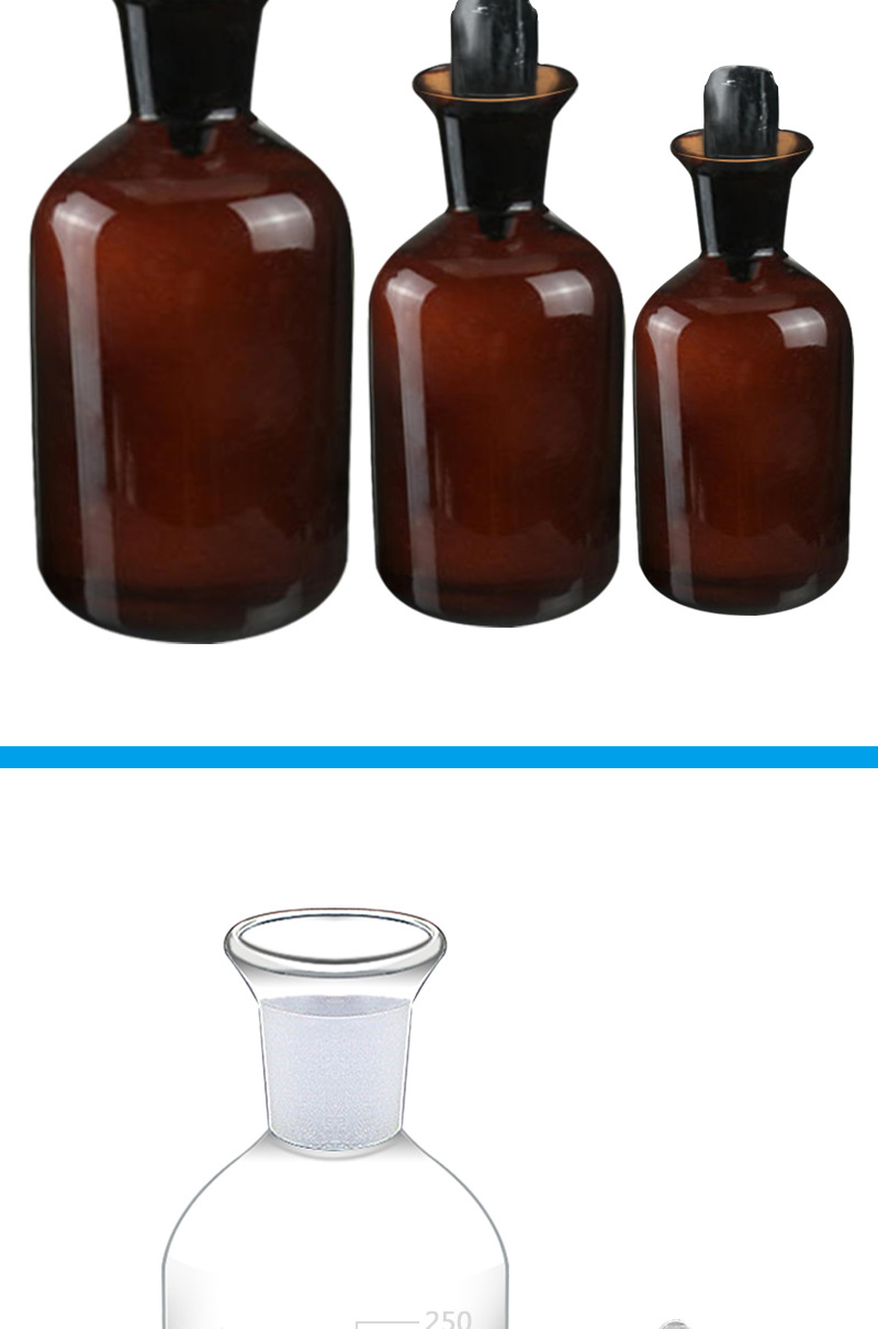 蜀牛溶解氧瓶白色棕色2505001000ml污水瓶水样采集瓶碗口取水样
