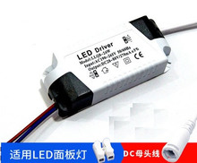 LED整流器驱动电源镇流器筒灯射灯轨道灯变压器driver模块3W5W12W