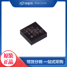 BMC050 封装LGA16 3轴加速度传感器和3轴地磁传感器二合一