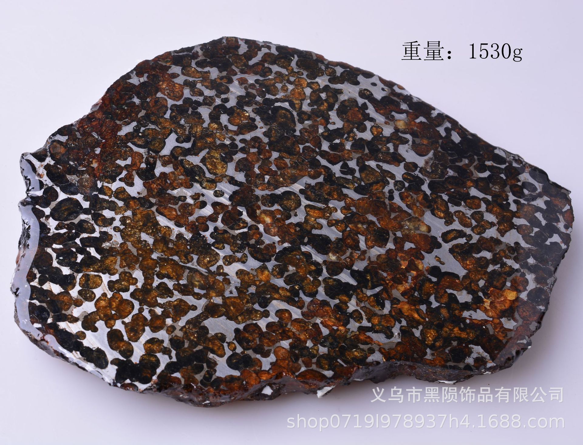 岫岩天然陨石，硬度大，紫灰色。-价格:240元-se93886436-陨石-零售-7788收藏__收藏热线