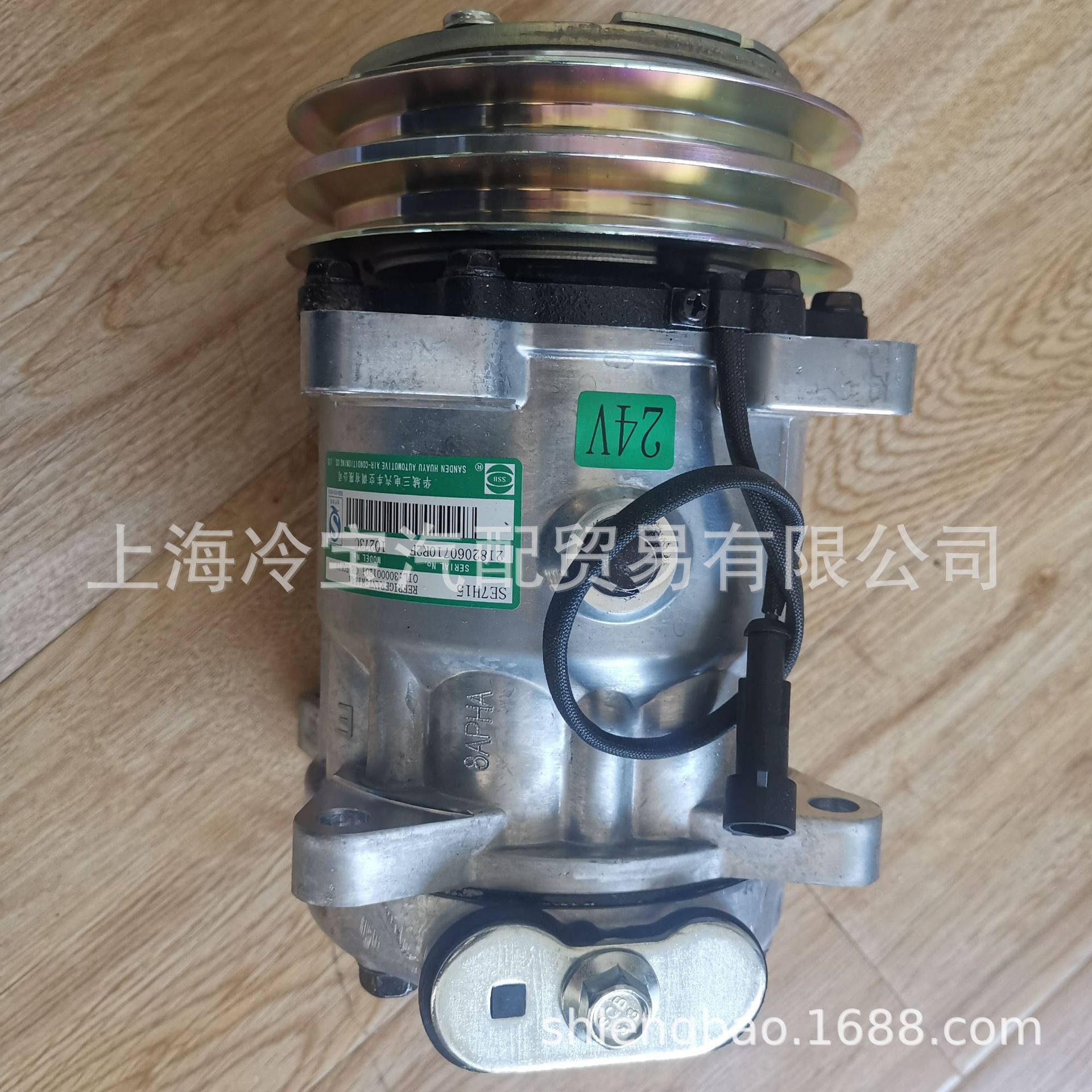 华域三电se7h1510273c压缩机