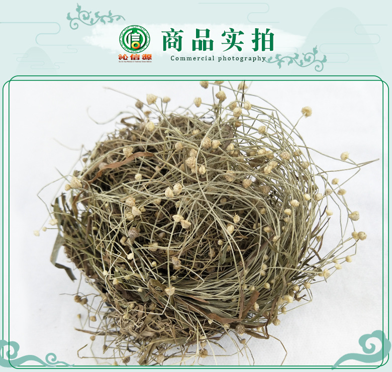 产地直供批发【加工方式】自然晒干【产新年份】今年【优惠活动】店铺